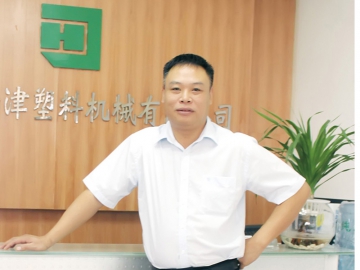 和津成功打造PET節(jié)能高效結(jié)晶機(jī)，降低60%的能耗