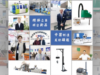 從“跟跑”到“領(lǐng)跑”，中國(guó)攜技術(shù)創(chuàng)新踏上新征程！ (1)