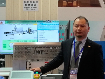 上海金緯：破除技術(shù)瓶頸 打造數(shù)字工廠