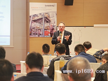 萊斯特瑞茲第五屆客戶擠出技術(shù)學(xué)術(shù)培訓(xùn)會(huì)。