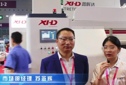 廣州鑫暉達機械科技集團有限公司 (1079播放)