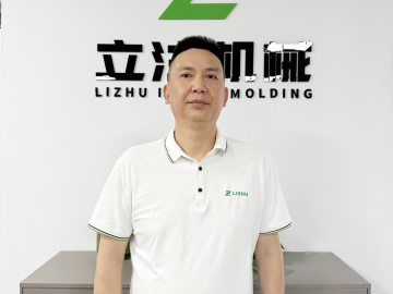 立注機械：立足科技 注就品質(zhì)