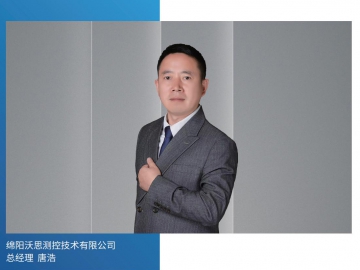 沃思：智慧工廠系統(tǒng)展現(xiàn)智能科技硬核實(shí)力