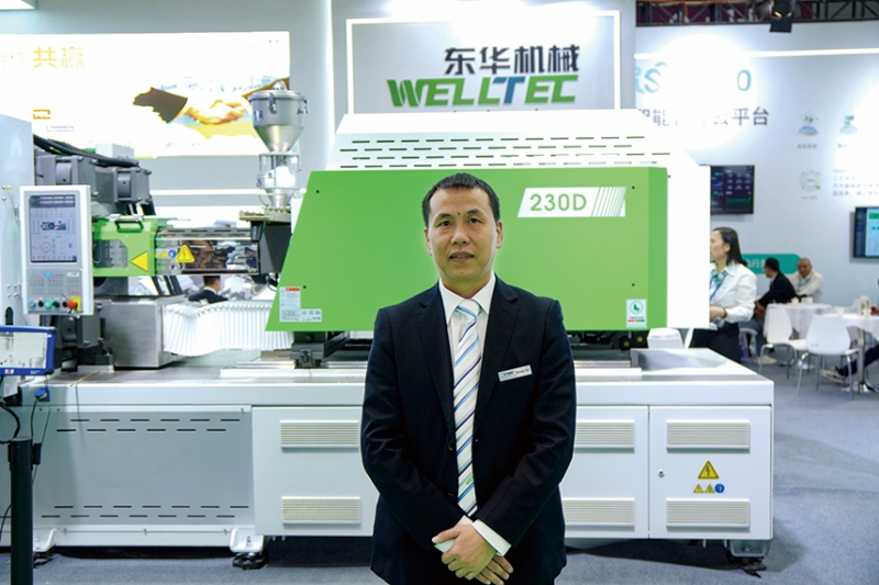 2-東華機械有限公司市場部經(jīng)理陳玉城
